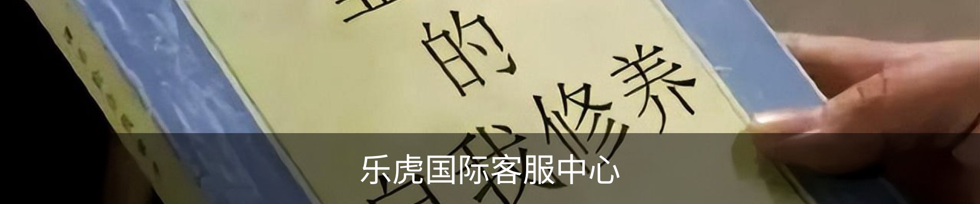 内页banner