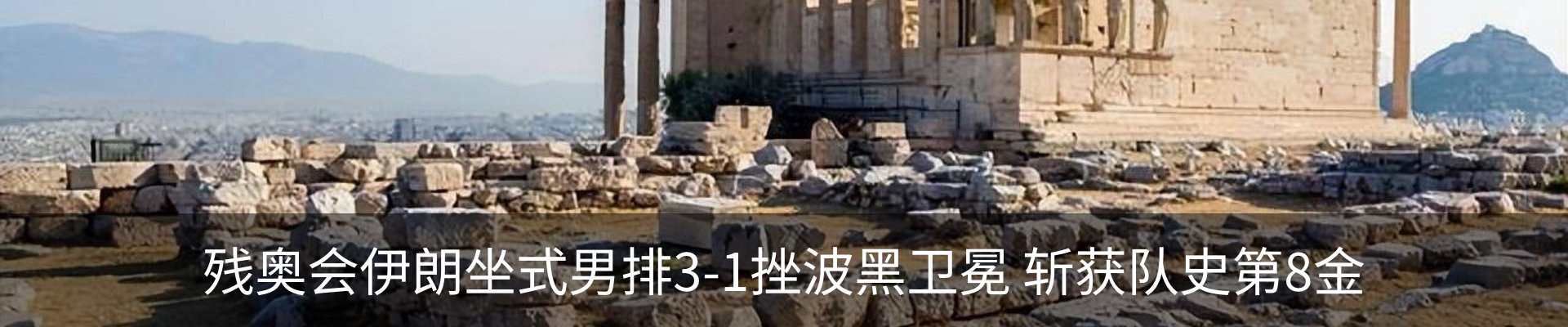 内页banner